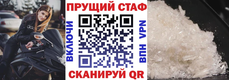 Продажа наркотиков Каменск-Уральский ГАШ  Alpha-PVP  МДМА  Мефедрон 