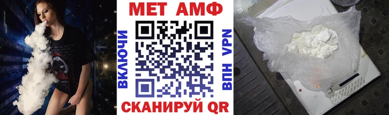 АМФЕТАМИН VHQ  наркотики  Каменск-Уральский 