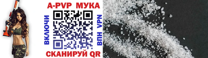 Alfa_PVP СК КРИС  Каменск-Уральский 