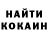 COCAIN Колумбийский Buttermann