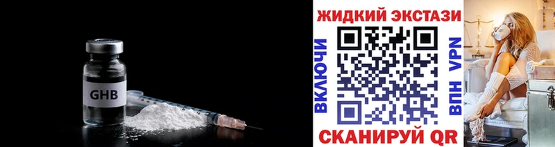 blacksprut ТОР  Каменск-Уральский  Бутират вода 