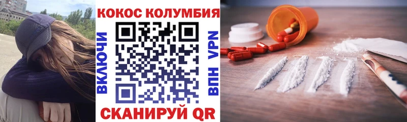 COCAIN VHQ  Каменск-Уральский 