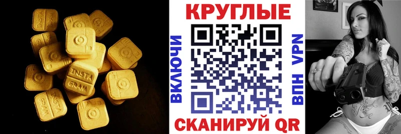 Экстази XTC  гидра зеркало  Каменск-Уральский  закладка 