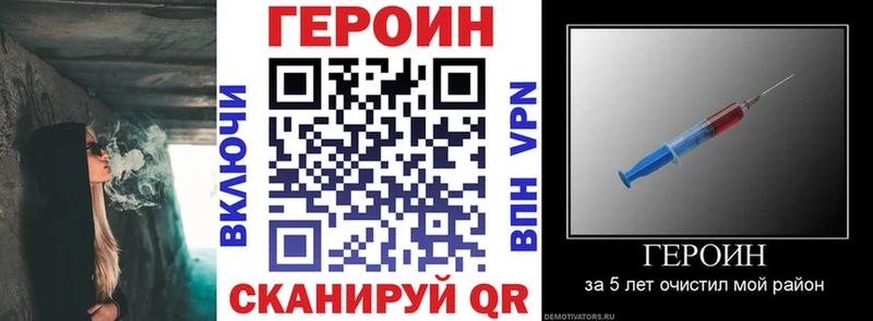 Героин афганец  Каменск-Уральский 