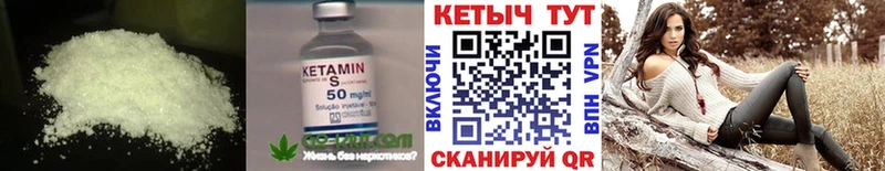 КЕТАМИН ketamine  Каменск-Уральский 