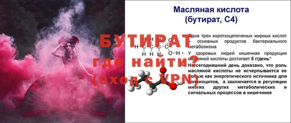 героин Медногорск