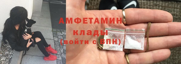 спайс Мегион