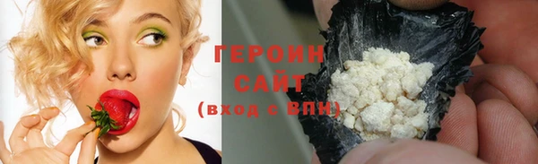 спайс Мегион