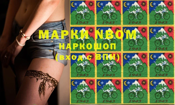 MESCALINE Алзамай