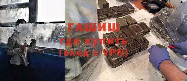 спайс Мегион