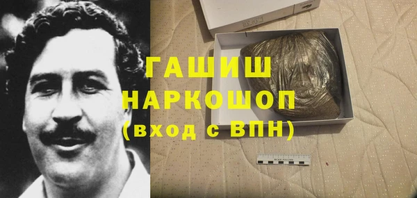 шишки Алексин