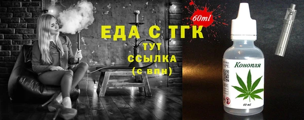 шишки Алексин