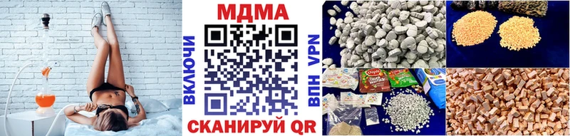 МДМА crystal  ОМГ ОМГ ссылка  Каменск-Уральский 