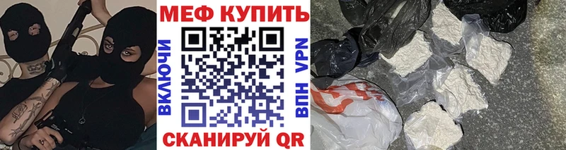 где можно купить   Каменск-Уральский  Мефедрон мука 
