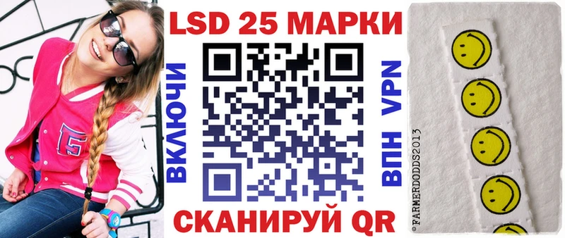 Наркотические марки 1500мкг  где найти   MEGA онион  Каменск-Уральский 