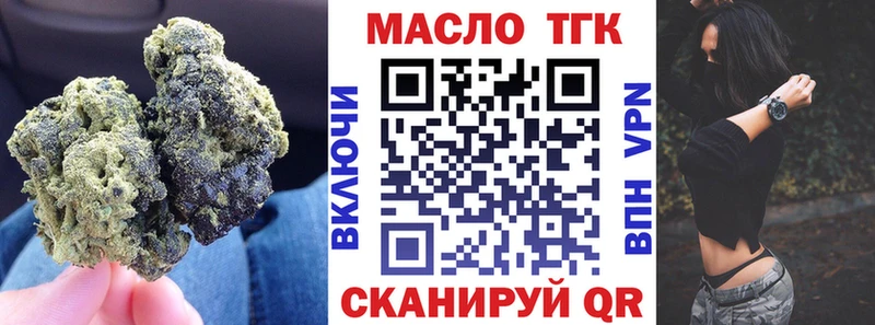 ТГК гашишное масло  гидра ТОР  Каменск-Уральский 