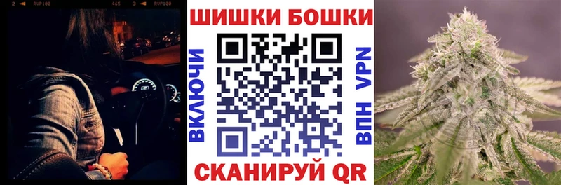 Бошки марихуана Bruce Banner  Каменск-Уральский 